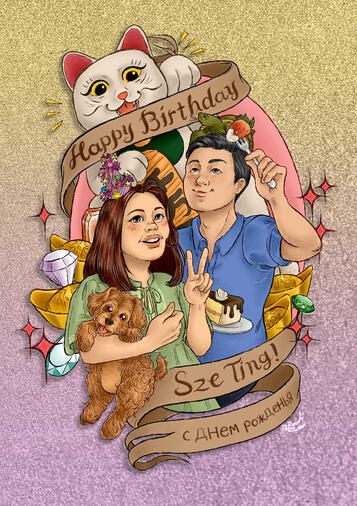 Happy Birthday ST 2019